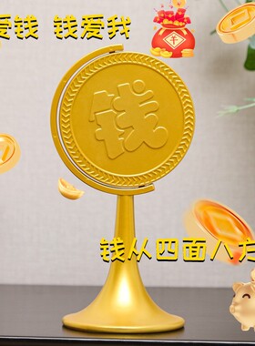 转大钱摆件创意惯性旋转万向陀螺赚大钱桌面摆件模型招财转转乐