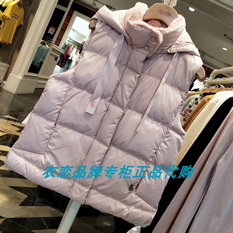 专柜现货ELAND秋冬俏皮连帽夹棉厚实保暖羽绒服马夹女EEJD84951M