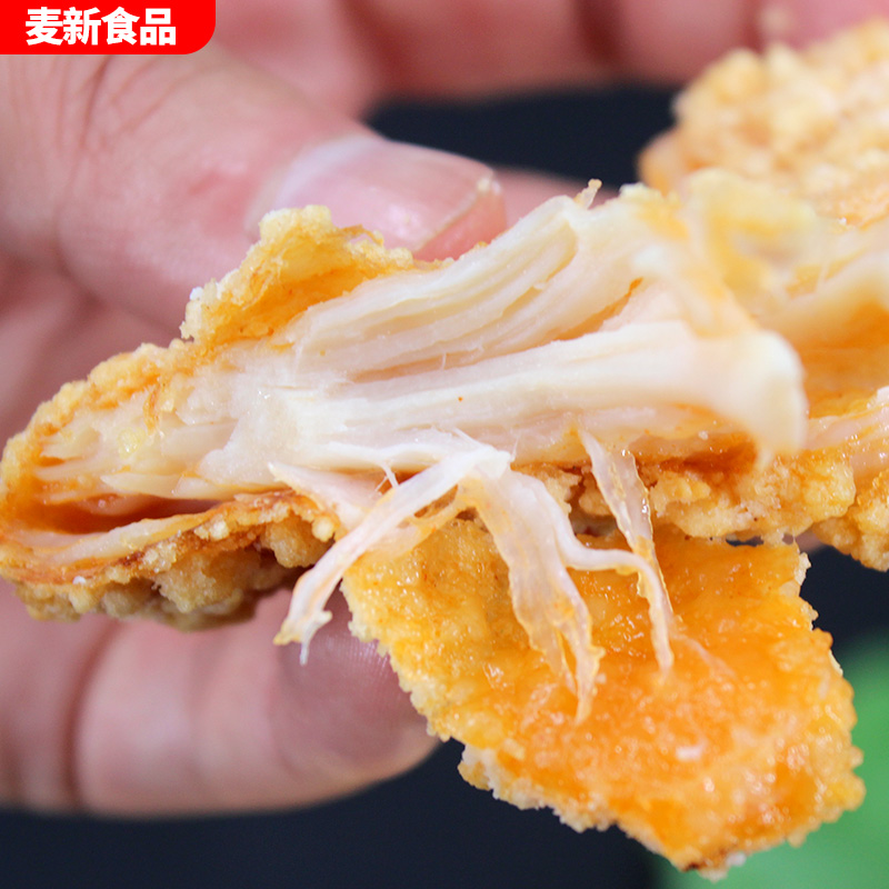 尽美宝岛香辣大鸡排50片心型腌制半成品油炸食品冷冻鸡排商用200g,淘宝优惠券,粉丝福利购,淘宝优惠卷