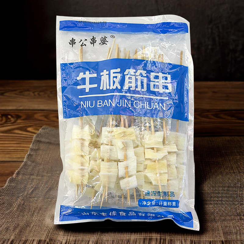 串公串婆牛板筋串油炸烧烤铁板串串火锅麻辣烫食材冷冻商用半成品 - 图3