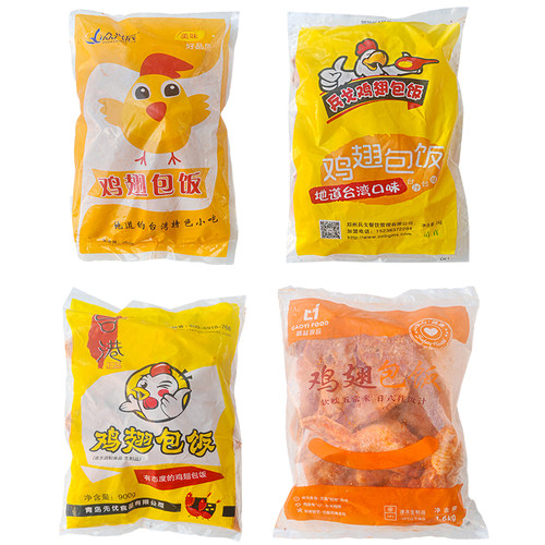 高益鸡翅包饭半成品空气炸锅食材台港网红美食糯米商用奥尔良整件 - 图2