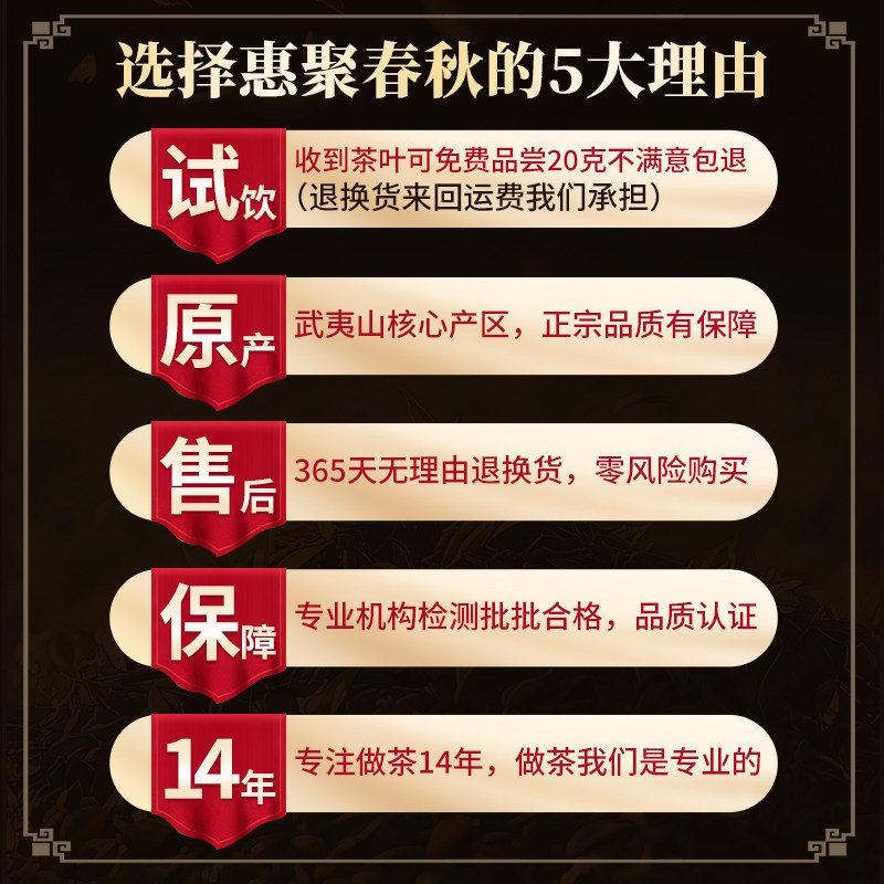 2025新茶叶金骏眉红茶特级浓香蜜香型黄芽正宗武夷山散礼盒装250g,淘宝优惠券,粉丝福利购,淘宝优惠卷