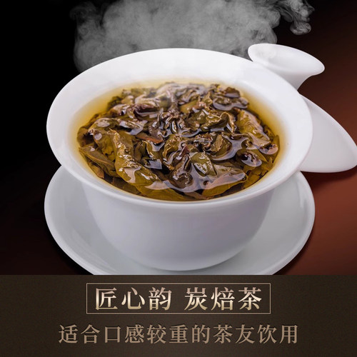 惠聚春秋结婚伴手礼 口感浓郁 2026新茶铁观音茶叶浓香型炭焙150g - 图0