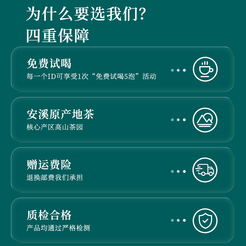 惠聚春秋安溪春茶铁观音茶叶浓香型古法炭焙兰花香新茶送礼礼盒装