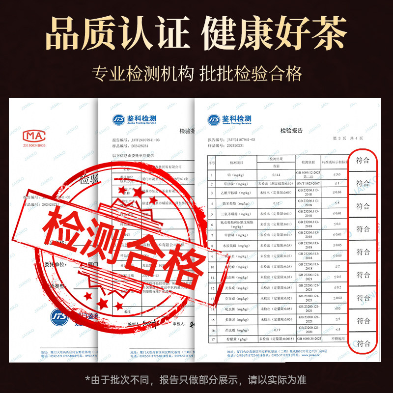 2025新茶叶金骏眉红茶特级浓香蜜香型黄芽正宗武夷山散礼盒装250g,淘宝优惠券,粉丝福利购,淘宝优惠卷