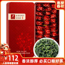 Whirlpool Spring Autumn 2023 Zhengzong Anxi Qiaoku Tea Tieguanyin Tea Tea Special Class New Tea Intense and fragrant Orchid Fragrant Gift Box