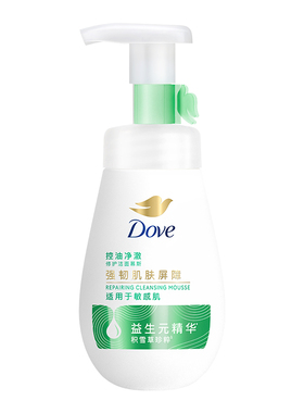 多芬氨基酸洁面泡泡160ml润泽