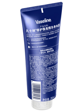 凡士林焕亮精华保湿舒缓280ml