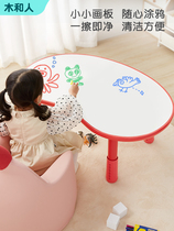 Childrens peanut table Early teaching study desk can lift baby Kindergarten Read small sofa infant small table chair