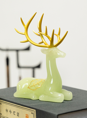 瑞鹿呈祥玉石鹿摆件轻奢客厅玄关电视柜装饰乔迁新居礼物工艺礼品
