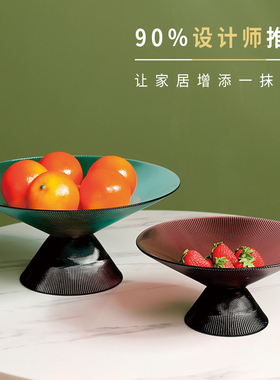拼接创意果盘水果盆个性