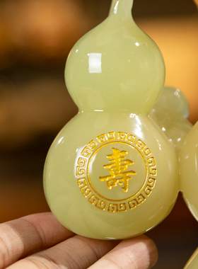 米乐五福临门玉葫芦摆件新中式客厅玄关电视柜招财装饰品乔迁送礼