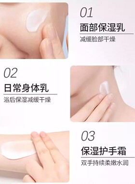 北京医院标婷维生素e乳280g素颜