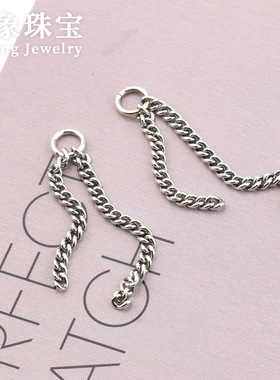 diys925泰银流苏手工百搭挂件