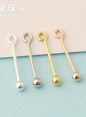 珠子珍珠针扣螺纹空托S925纯银