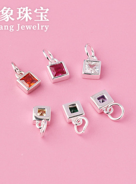 彩色锆石方钻吊坠挂件S925纯银