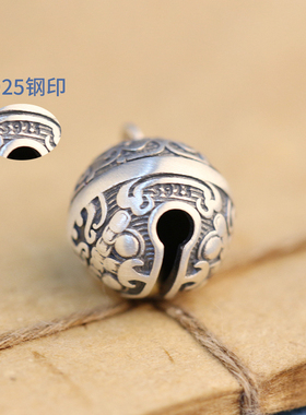 白夜破晓饕餮铃铛吊坠S925纯银