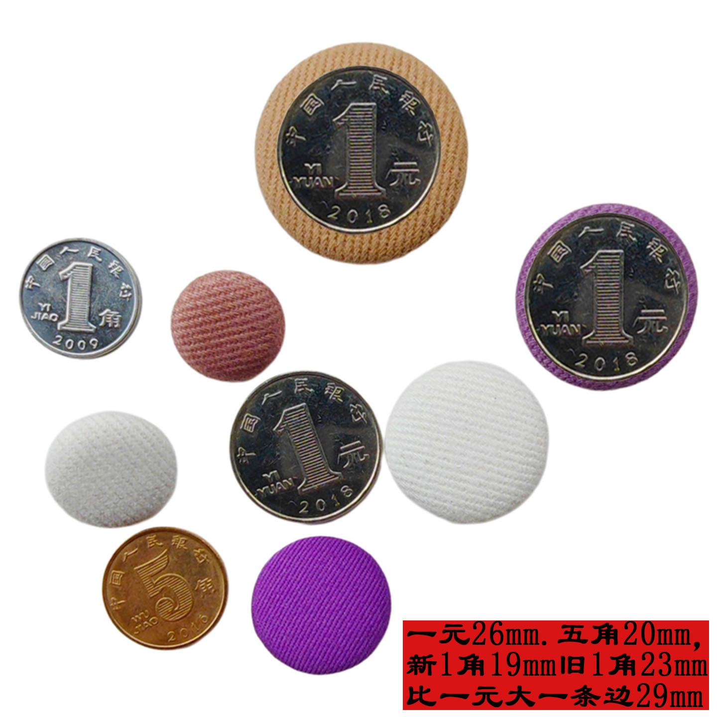 米白色布包纽扣浅卡其女大衣衬衫西服外套连裙窗帘装饰抱靠枕袖口 - 图3