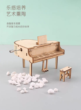 儿童DIY拼装乐器音乐盒 三角立式钢琴竖琴木质手摇发条八音盒摆件