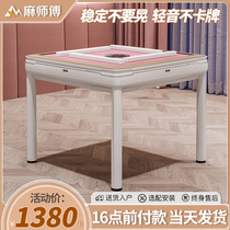 Bass Smart Mahjong Machine Fully Automatic Home Electric Mahjong Table Mini Table Dual-use Pink Rollercoaster Machine Hemp