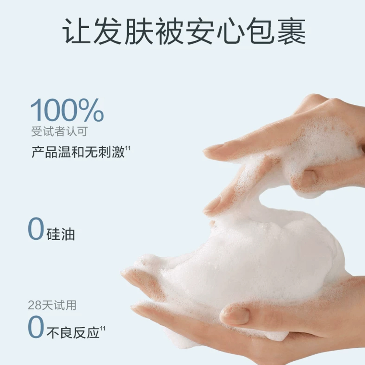 日本玫丽盼全球化丝欣洗发水细软普通粗硬烫染后受损发质干枯毛躁 - 图1