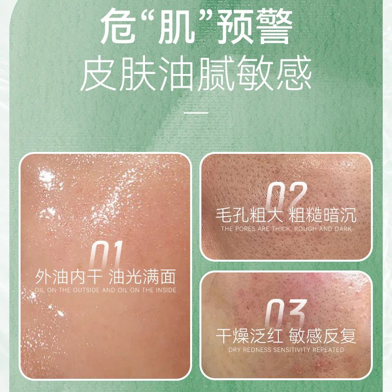 东阳光幸而有你柔肤水马齿苋舒缓精华保湿敏感肌湿敷修护爽肤水 - 图1