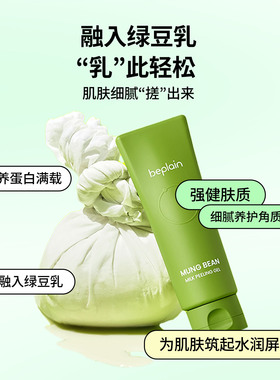 下单立减5韩国热销去角质啫喱膏