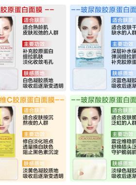 韩国dermafix贵妇面膜亮肤淡纹
