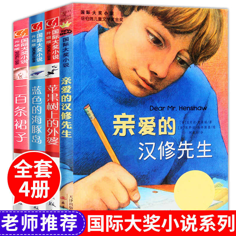 树先生 新人首单立减十元 22年1月 淘宝海外