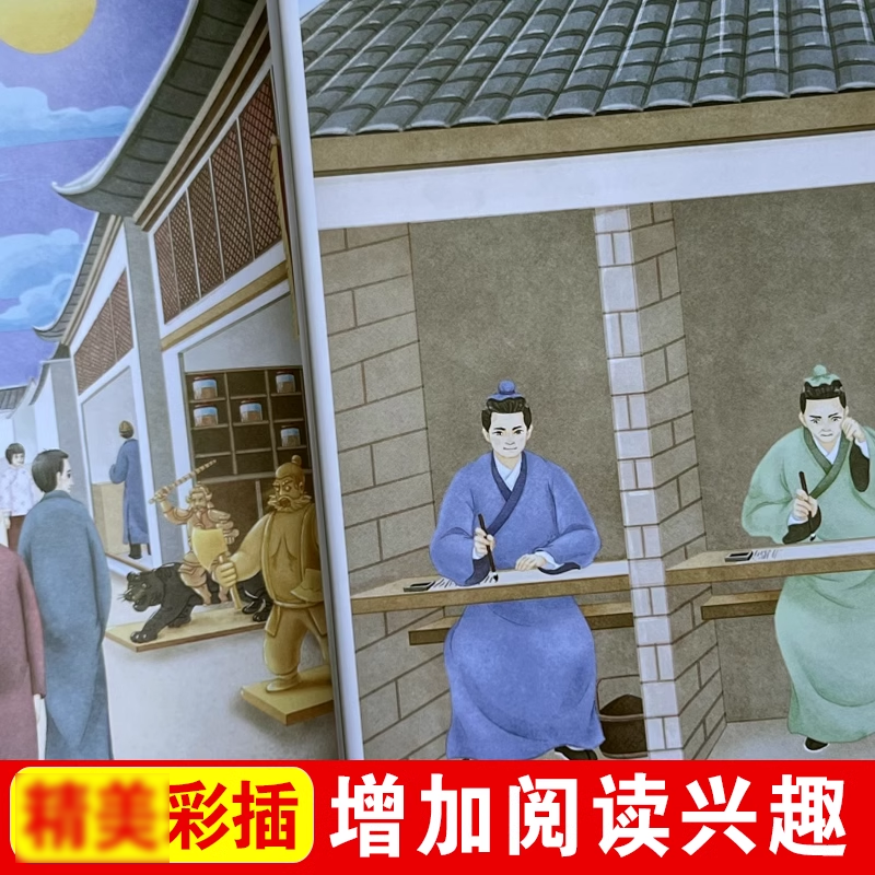 朝花夕拾故乡鲁迅原著正版六年级必读的课外书 鲁迅经典作品全集读本完整版小学生小升初七年级课外阅读书籍 呐喊野草彷徨,淘宝优惠券,粉丝福利购,淘宝优惠卷