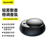 Спрей для авто, аромотерапия, сменные высококлассные парфюмированные духи для одевания, долговременный эффект