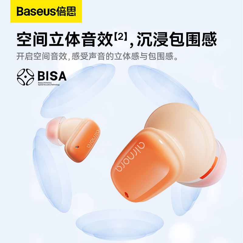 2023新款倍思小粉饼蓝牙anc耳机 baseus倍思蓝牙耳机