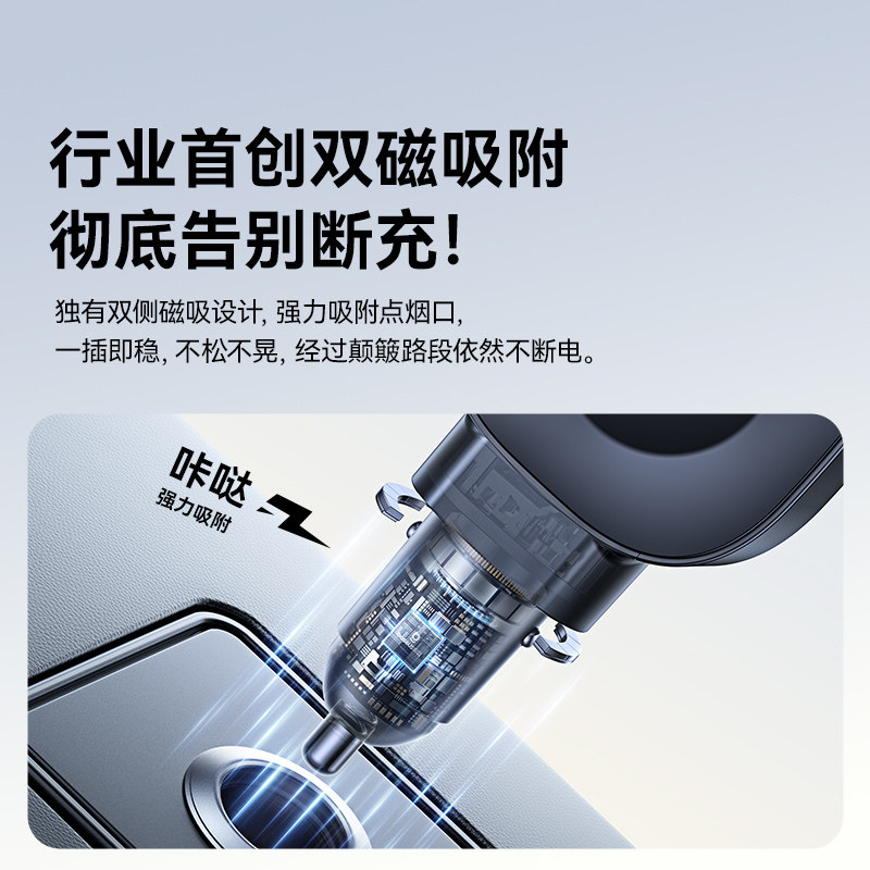 倍思车载充电器伸缩线超级快充适用苹果17汽车点烟器转换插头车充