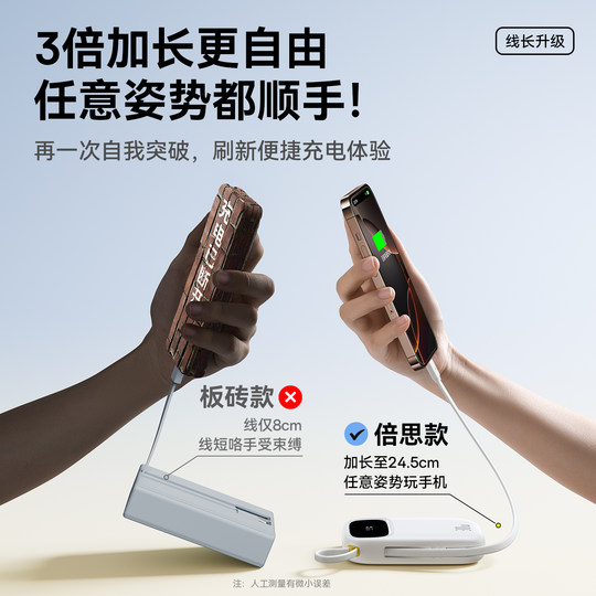 Baseus Q Power 3 Dual Line Power Bank