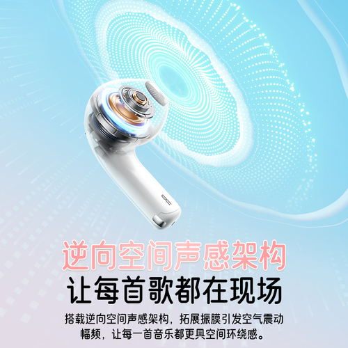 倍思e3蓝牙耳机2024新款无线半入耳女款适用苹果小米华为超长续航