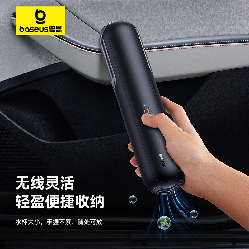 倍思车载吸尘器车用无线充电汽车家用大吸力功率强力小型手持迷你