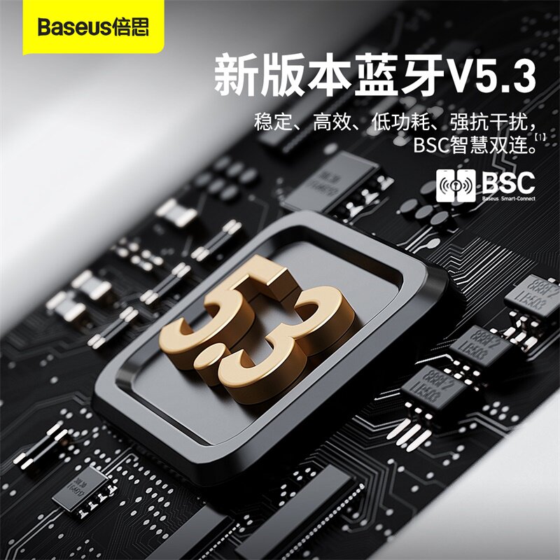 倍思蓝牙苹果华为小米oppo vivo耳机 baseus倍思蓝牙耳机
