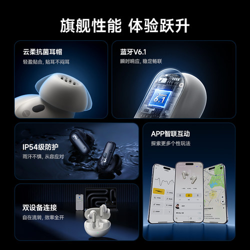 [重磅首发]倍思Inspire XP1 入耳式降噪耳机无线2026新款杜比音效 - 图3