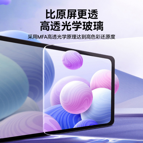 倍思2024新款iPadAir6钢化膜Pro11寸10九代9适用54苹果13平板20222021屏幕mini6贴膜3全屏8保护2020防指纹2