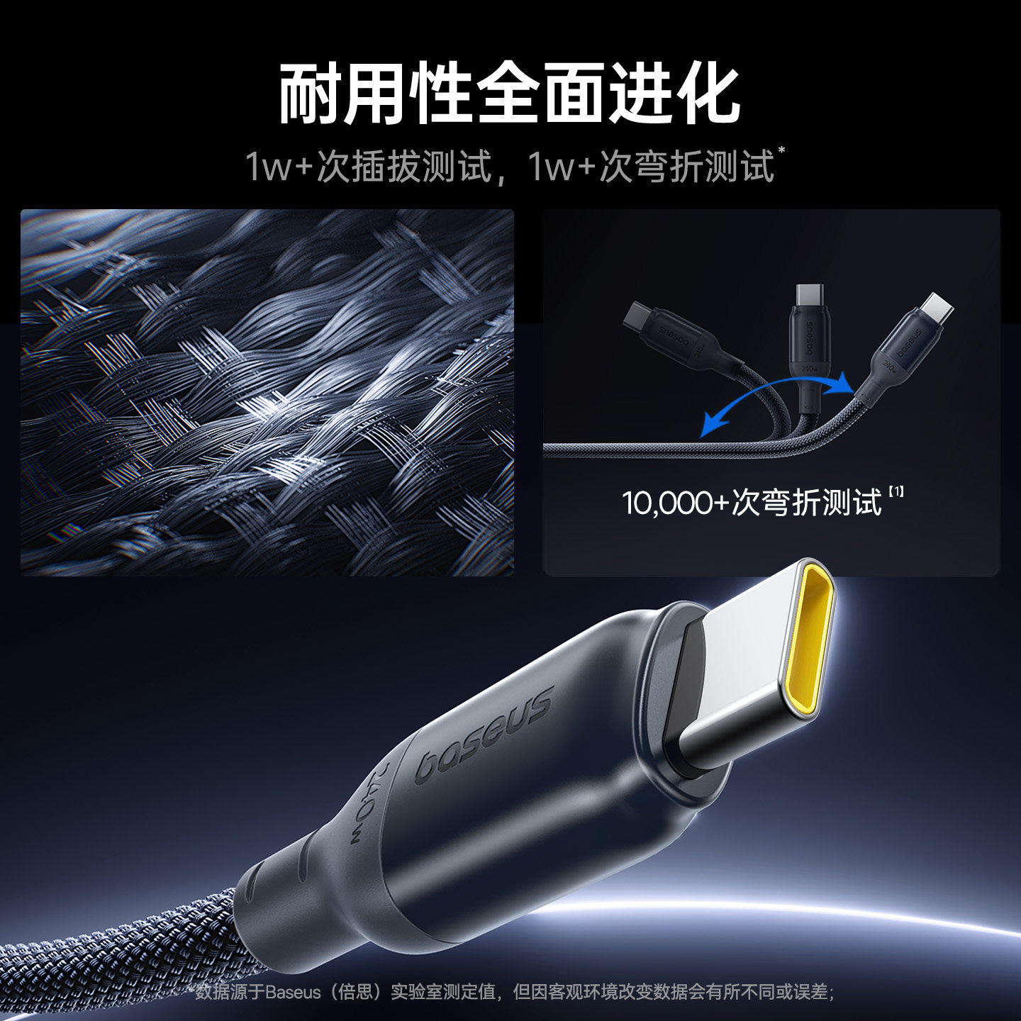 倍思PicoGo系列240W适用iPhone17ProMax数据线手机140WPD快充16双typec接口iPad平板ctc1.8米15充电器线,淘宝优惠券,粉丝福利购,淘宝优惠卷