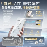 Bluetooth-гарнитура с зажимом для ушей Baseus AS01, открытая костная проводимость, не попадает в ухо, новая модель 2026 года для спорта и бега