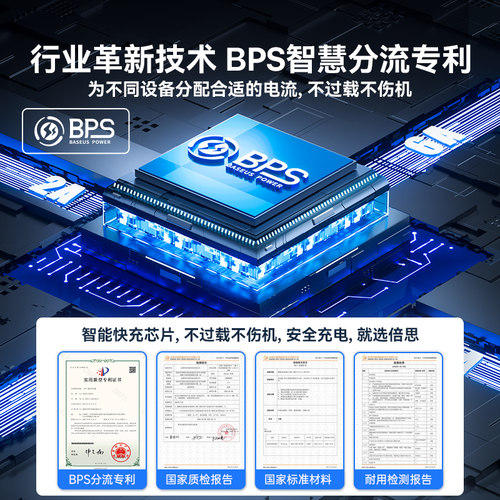 倍思三合一数据线充电线一拖三100w超级快充适用苹果华为tpyec安卓手机三头一拖二ipad平板车用6A车载多功能 - 图0