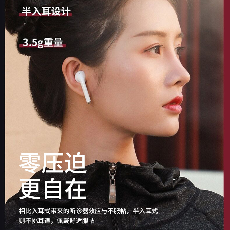 倍思真无线华为小米vivo oppo半耳机 baseus倍思蓝牙耳机