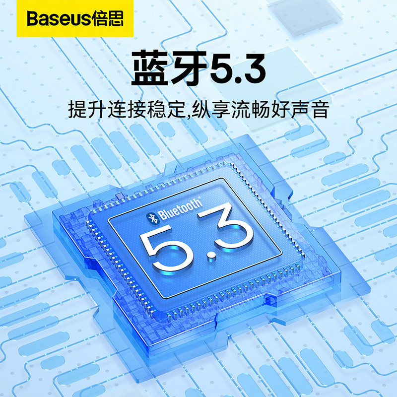  baseus倍思蓝牙耳机
