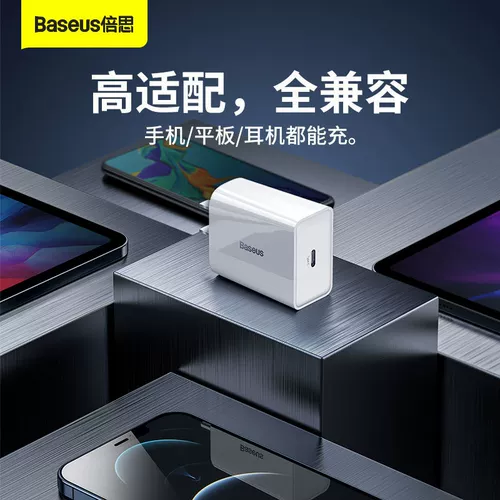 Apple, совместимый мобильный телефон, зарядное устройство, 20W