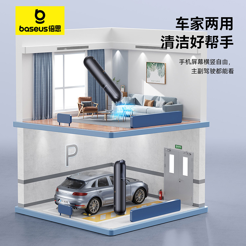 倍思车载吸尘器车用无线充电汽车家用大吸力功率强力小型手持迷你