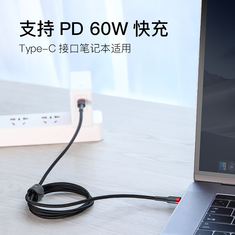 倍思适用苹果iPhone15promax充电线双头typec数据线ipadair器10代pd100W快充线ctoc口手机macbook笔记本平板