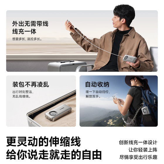 【3c认证充电宝】倍思灵动充25新款充电宝自带线超薄小巧便携20000毫安大容量移动电源适用苹果专用官方正品