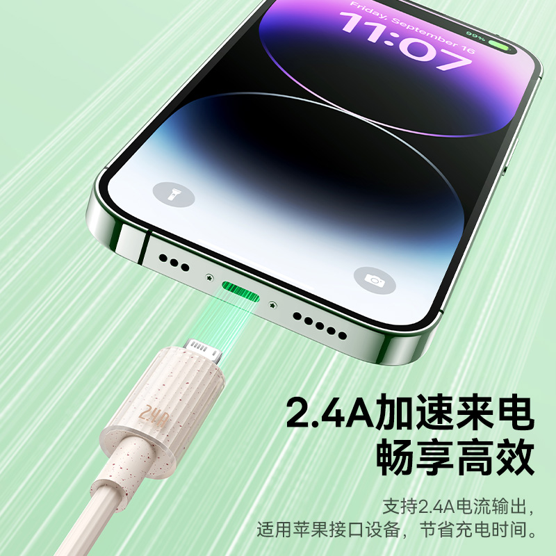 倍思适用苹果15充电器线iphone14promax数据线PD20W快充iPadair平板13plus手机12冲电usb车载typec转lighting - 图1