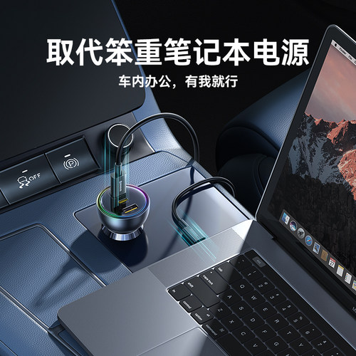 倍思车载充电器超级快充PD适用苹果17华为汽车点烟器转换插头车充 - 图1